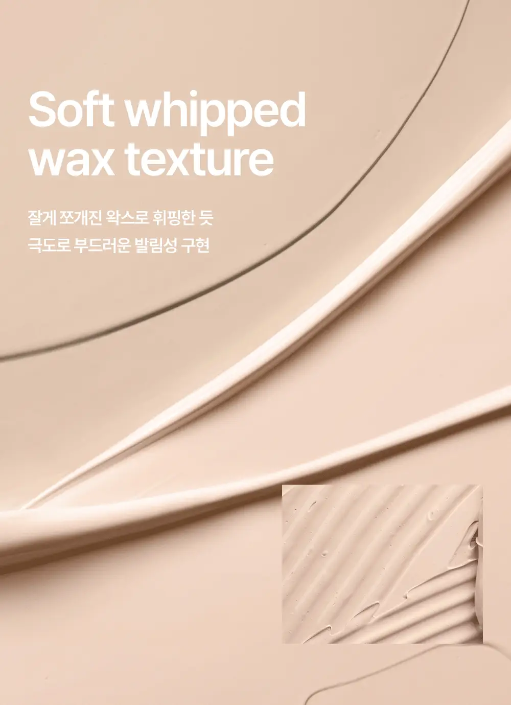 [에스트라 공동개발/5월 올영픽] 에스쁘아 더마커버 블레미쉬 밤 40g 2colors (+에스트라 클렌징폼) 상세페이지 33